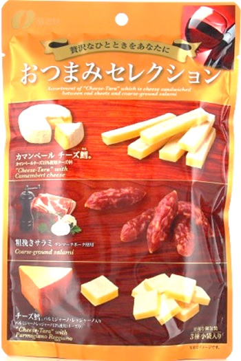おつまみセレクション　橙
